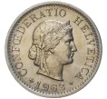 Монета 5 раппенов 1963 года Швейцария (Артикул M2-56734)