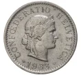 Монета 5 раппенов 1963 года Швейцария (Артикул M2-56735)