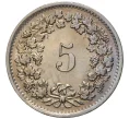 Монета 5 раппенов 1963 года Швейцария (Артикул M2-56736)