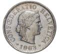 Монета 5 раппенов 1963 года Швейцария (Артикул M2-56737)