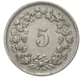 Монета 5 раппенов 1963 года Швейцария (Артикул M2-56741)