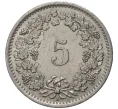 Монета 5 раппенов 1968 года Швейцария (Артикул M2-56742)