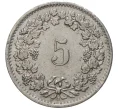 Монета 5 раппенов 1963 года Швейцария (Артикул M2-56744)