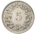 Монета 5 раппенов 1963 года Швейцария (Артикул M2-56746)