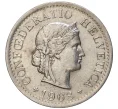 Монета 5 раппенов 1963 года Швейцария (Артикул M2-56747)