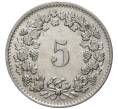 Монета 5 раппенов 1964 года Швейцария (Артикул: M2-56748) — Фото №2
