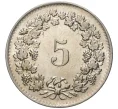 Монета 5 раппенов 1964 года Швейцария (Артикул M2-56751)