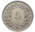 Монета 5 раппенов 1967 года Швейцария (Артикул M2-56757)