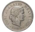 Монета 5 раппенов 1967 года Швейцария (Артикул M2-56760)