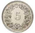 Монета 5 раппенов 1967 года Швейцария (Артикул M2-56763)