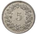 Монета 5 раппенов 1968 года Швейцария (Артикул M2-56770)