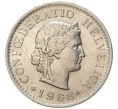 Монета 5 раппенов 1968 года Швейцария (Артикул M2-56771)