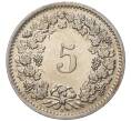 Монета 5 раппенов 1968 года Швейцария (Артикул M2-56772)
