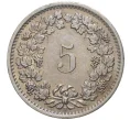 Монета 5 раппенов 1969 года Швейцария (Артикул M2-56776)