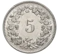 Монета 5 раппенов 1970 года Швейцария (Артикул M2-56787)