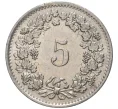 Монета 5 раппенов 1970 года Швейцария (Артикул M2-56788)