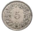 Монета 5 раппенов 1970 года Швейцария (Артикул M2-56789)