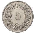 Монета 5 раппенов 1970 года Швейцария (Артикул M2-56791)