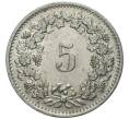Монета 5 раппенов 1971 года Швейцария (Артикул M2-56797)