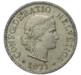 Монета 5 раппенов 1971 года Швейцария (Артикул M2-56799)
