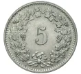 Монета 5 раппенов 1971 года Швейцария (Артикул M2-56802)