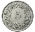 Монета 5 раппенов 1971 года Швейцария (Артикул M2-56807)