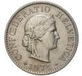 Монета 5 раппенов 1974 года Швейцария (Артикул M2-56814)