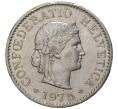 Монета 5 раппенов 1975 года Швейцария (Артикул M2-56821)
