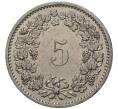 Монета 5 раппенов 1975 года Швейцария (Артикул M2-56821)
