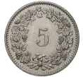 Монета 5 раппенов 1975 года Швейцария (Артикул M2-56823)