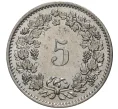 Монета 5 раппенов 1977 года Швейцария (Артикул M2-56828)