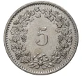 Монета 5 раппенов 1977 года Швейцария (Артикул M2-56829)