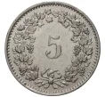 Монета 5 раппенов 1977 года Швейцария (Артикул M2-56831)