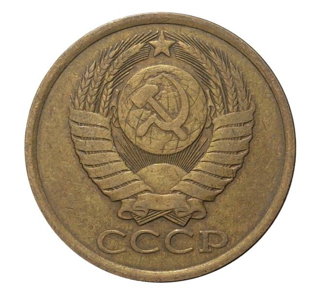 Монета 5 копеек 1984 года (Артикул: M1-2399) — Фото №2