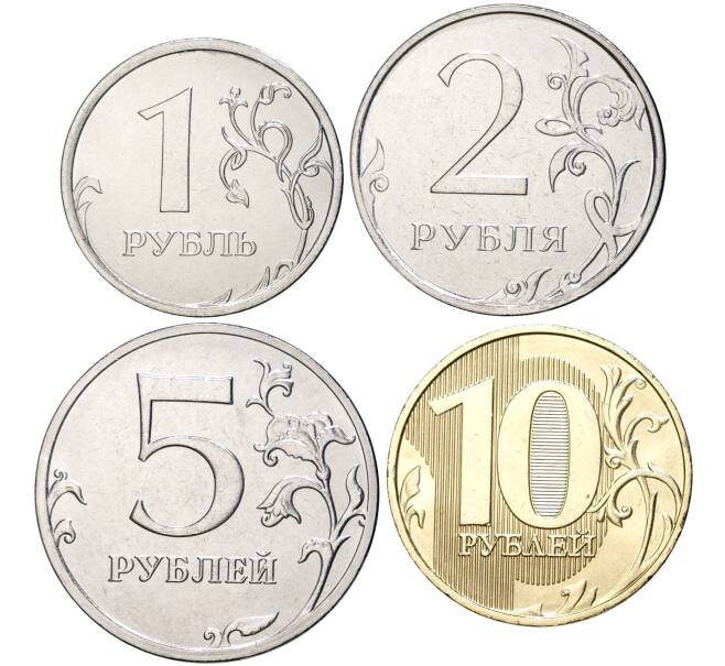 Полный набор из 4-х тиражных монет банка России 2022 года ММД (Артикул: M3-1041)