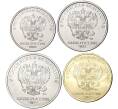 Полный набор из 4-х тиражных монет банка России 2022 года ММД (Артикул: M3-1041) — Фото №1