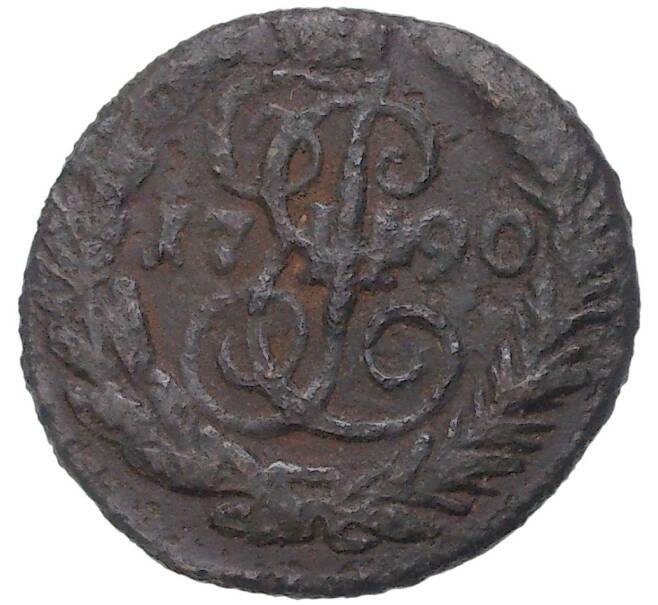 Монета Полушка 1790 года ЕМ (Артикул M1-46737)