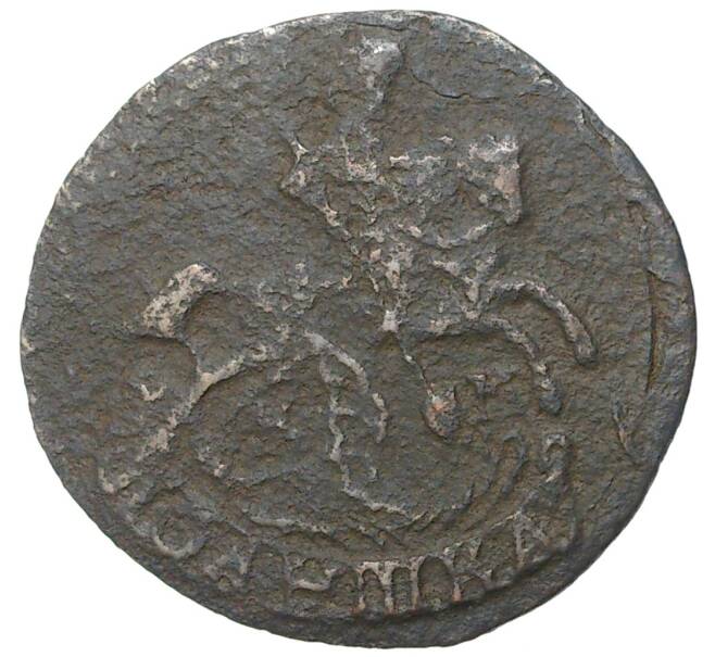 Монета Полушка 1784 года КМ (Артикул M1-46781)