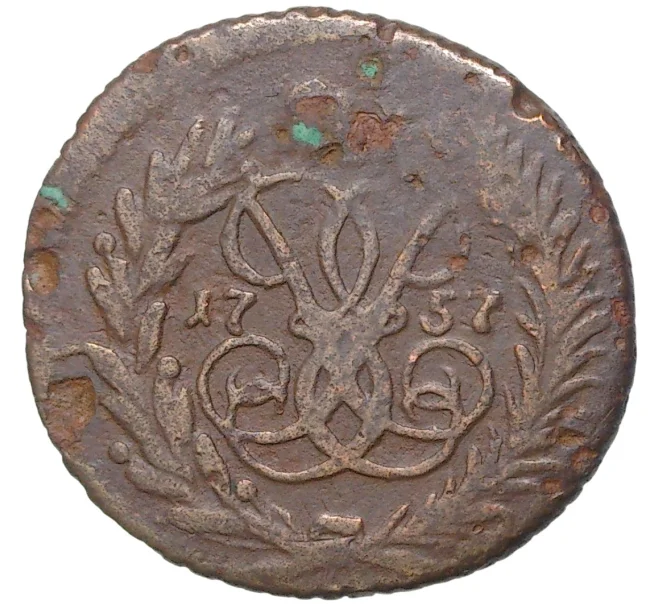 Монета Полушка 1757 года (Артикул M1-46789)
