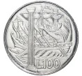 Монета 100 лир 1973 года Сан-Марино (Артикул M2-56963)