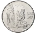 Монета 50 лир 1972 года Сан-Марино (Артикул M2-56965)