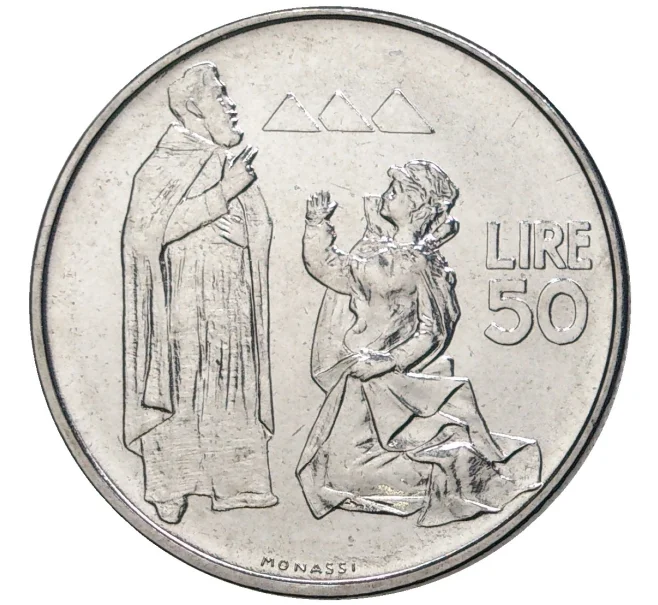 Монета 50 лир 1972 года Сан-Марино (Артикул M2-56965)
