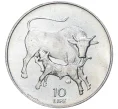 Монета 10 лир 1972 года Сан-Марино (Артикул M2-56969)