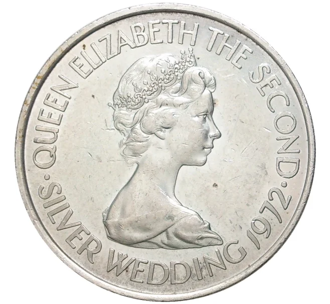 Монета 2 фунта 1972 года Джерси «25 лет свадьбе Королевы Елизаветы II и Принца Филиппа» (Артикул M2-56987)