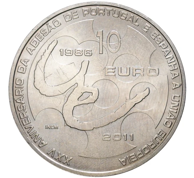 Монета 10 евро 2011 года Португалия «25 лет вступлению Португалии и Испании в Евросоюз» (Артикул M2-56989)
