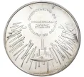 Монета 10 евро 2006 года Португалия «Чемпионат мира по футболу 2006 в Германии» (Артикул M2-56998)
