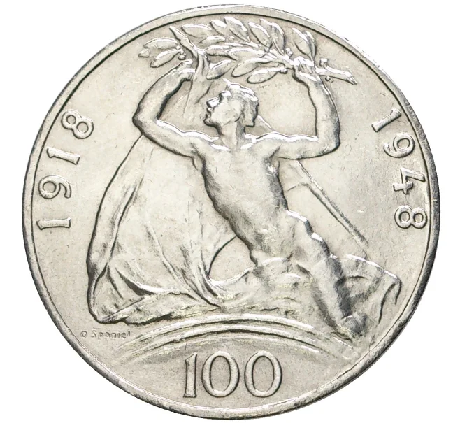 Монета 100 крон 1948 года Чехословакия «30 лет Независимости» (Артикул M2-57004)