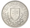 Монета 20 крон 1941 года Словакия «Святые Кирилл и Мефодий» (Артикул M2-57006)