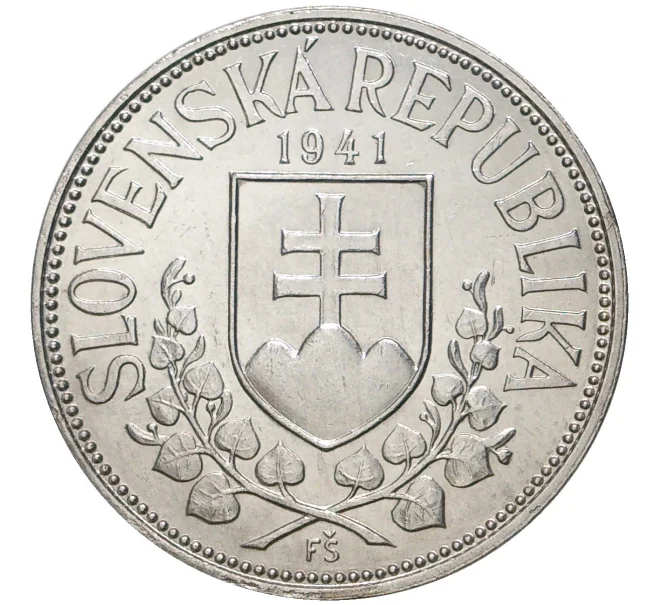 Монета 20 крон 1941 года Словакия «Святые Кирилл и Мефодий» (Артикул M2-57007)