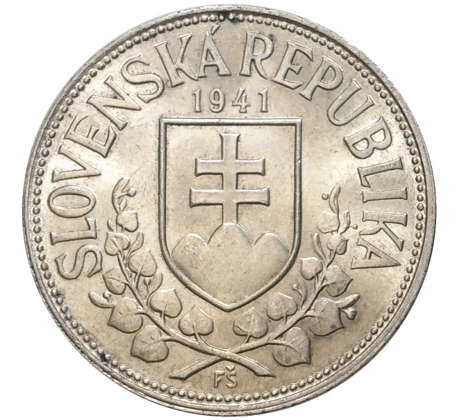 Монета 20 крон 1941 года Словакия «Святые Кирилл и Мефодий» (Артикул M2-57008)